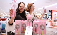 롯데백화점 광주점 "휴대용 미니 선풍기 인기" 