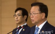 [포토]김부겸 장관, 정부조직법개편안 브리핑