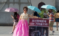 [포토]"한국의 보신탕 문화 반대합니다"