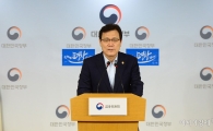 최종구 금융위원장, 국장급 전면 재배치 "국정과제 추진 신속화"