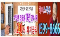 계속되는 훈풍, 하반기를 주도할 주인공은… 스탁론으로 기회를 잡아라