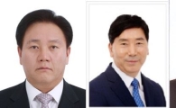 국세청 고위직 인사…차장 서대원·서울청장 김희철