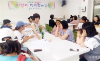 보성군, 행복한 임신·육아교실 운영