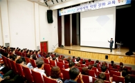 구례군, 규제개혁 역량강화 공무원 교육 실시
