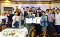 호남대 의상디자인학과, 패션어드바이저 아카데미 수료
