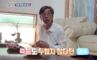 이외수, 혼외자 관련 루머 해명 "양육비 한 푼도 주지 않았다는 소문 사실 아냐"