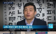 "작은 고추가 맵다더니"…작은 프랜차이즈 업체의 '킹콩 갑질'(종합)