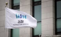 檢, '국정원 외곽팀 책임자' 민병주 소환 연기…8일 출석