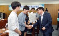 청년 취업지원 현장 찾은 김용진 기재차관…"추경으로 일자리 마중물"