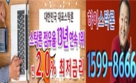 어닝시즌 체크 포인트, 실적과 성장성. 그리고 스탁론 효과까지