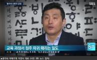 총각네 야채가게 이영석 "월급과 휴일 물어보는 신입사원은 똥개 마인드"