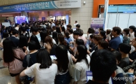 [포토]'상담받고 대학가자'