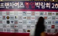 작년 자영업자 600만개 돌파…5개 중 1개 '생존'