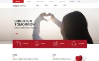 일동제약그룹, PC·모바일 홈페이지 새단장…"고객 편의 향상"