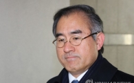 "1심 판결 불복"…'블랙리스트' 김상률 등 4人 항소