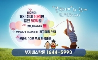 <7월 추천 주식담보대출> 주식만 있다면? 매도 없이 즉시! 현금 출금 최대 부자네