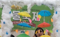 [포토]'소원우산'을 만들어요~