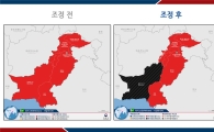 파키스탄·베네수엘라 특별여행경보·주의보 발령