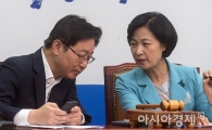 [포토]박범계 의원과 이야기 나누는 추미애 대표