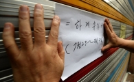 [포토]'휴가 떠나요'