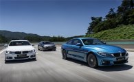 [시승기]BMW 뉴 420i 그란쿠페…역동적인 주행성능에 안정감까지