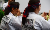 [포토]차별에 눈물 훔치는 비정규직