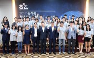 aT, 농식품 청년해외개척단 "수출시장 다변화 활약"