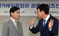 [포토]박기영 프랜차이즈협회장과 이야기하는 김상조 위원장