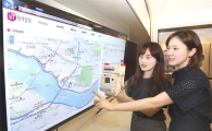 LGU+, 사물인터넷으로 가스누출, 사용량 측정한다