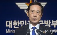 송 국방장관 연합사 첫 방문… “UFG 연습 만전” 당부