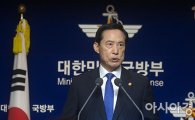 송영무 국방 "패트리엇 개량해 수도권 방어능력 강화"