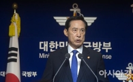 송영무 국방 "패트리엇 개량해 수도권 방어능력 강화"