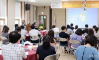 광주시 광산구 동 복지허브화 사례회의 간담회 개최