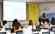 현직 국어교사 광주시 광산구로 ‘정책 소풍’ 나와