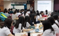 [포토]여름방학도 잊은 수험생들