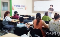 곡성군, 결혼이민자 학력취득과정 운영