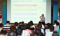 곡성군, 지방보조금 실무교육 실시