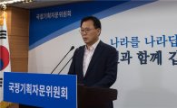 박광온 "모든 법률안 '근로'→'노동'으로…박정희 시대 폐단"