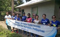 대한항공, 필리핀서 사랑의 집 짓기 봉사 