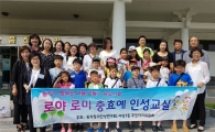 동작구, 보람일자리 사업참여자 116명 모집 