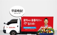 "날씨가 甲" 폭염·장마에 희비 엇갈리는 유통가(종합) 