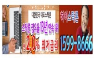 지주회사 8월 반도체 대안으로 떠오르나.. 스탁론 레버리지 더하기