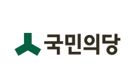 檢, 현직 사법처리 없이 국민의당 제보조작 수사 종료