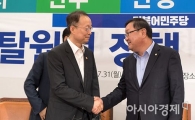 [포토]김태년 정책위의장과 인사하는 백운규 산업장관