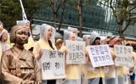 대학생들 "한일 위안부 합의 폐기하라" 도심 4.8km 행진