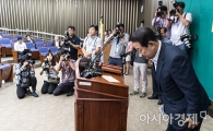 국민의당 "조작사건 머리숙여 사과…체질개선 계기로"