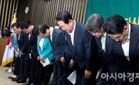 [포토]대국민 사과하는 안철수 전 대표