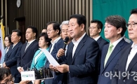 다사다난했던 박주선의 93일…"희망의 교두보"