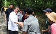‘등산 마니아’ 문 대통령 휴가 중 오대산 산행, 시민들과 셀카 찍기도