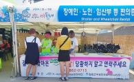장흥물축제에선 갑작스런 마법의 날도 ‘가뿐’
